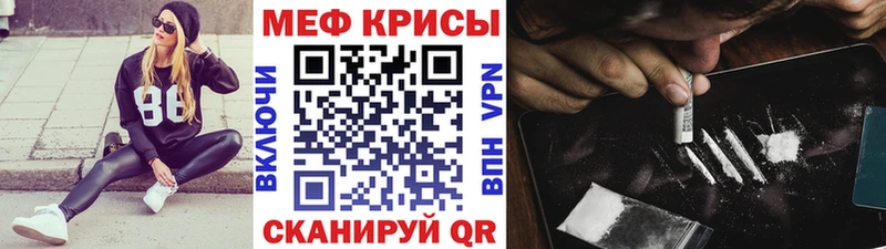 Продажа наркотиков Жуков Галлюциногенные грибы МЕФ Гашиш