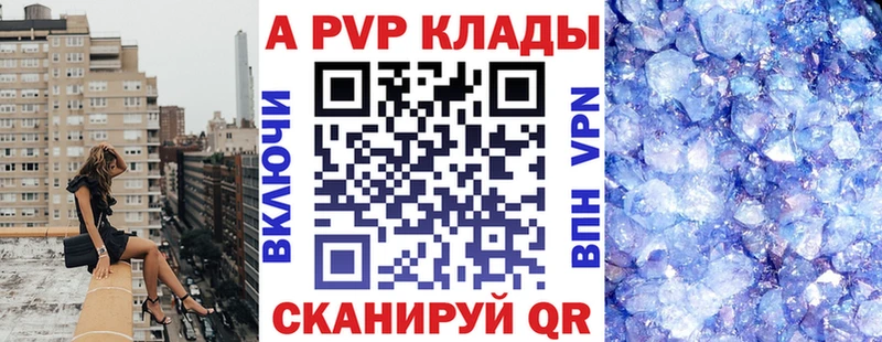 купить наркоту  Жуков  APVP СК КРИС 