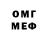 Метамфетамин мет Vaneek