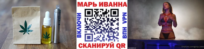 Cannafood конопля  купить наркоту  Жуков 
