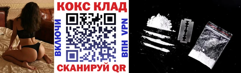 цены   мега как зайти  COCAIN Боливия  Жуков 