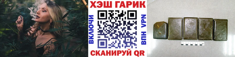 Гашиш гарик Жуков