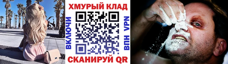 ссылка на мегу вход  купить наркоту  Жуков  ГЕРОИН белый 