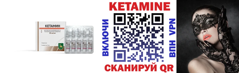 Кетамин ketamine  магазин  наркотиков  Жуков 