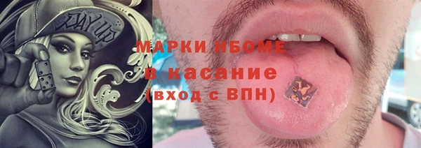 синтетический гашиш Алзамай