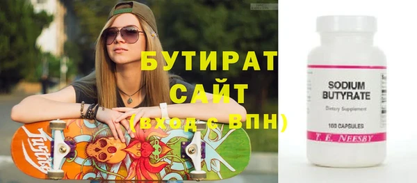 бошки Вяземский