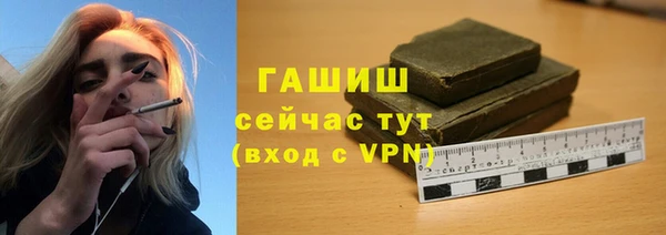 мяу мяу кристалл Вязьма