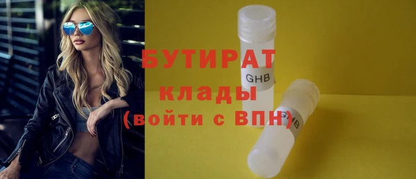 стафф Алексин