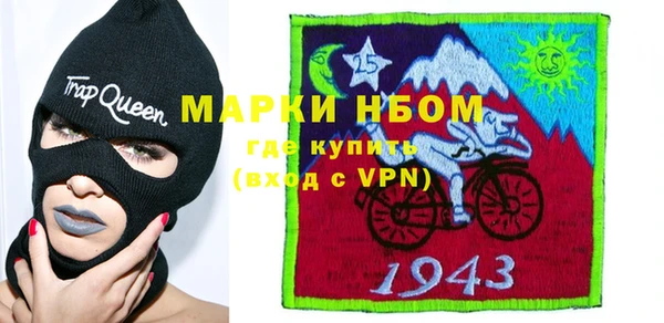 синтетический гашиш Алзамай