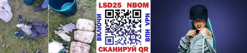 Лсд 25 экстази кислота где можно купить Жуков