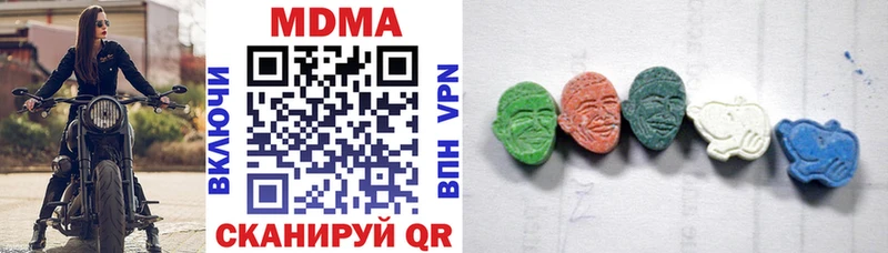MDMA crystal Жуков