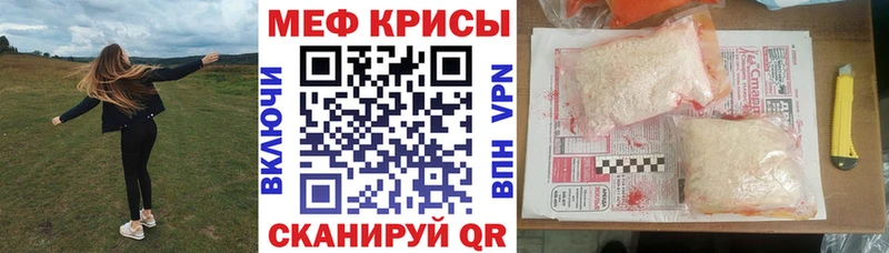 kraken как войти  Жуков  МЕФ мяу мяу 
