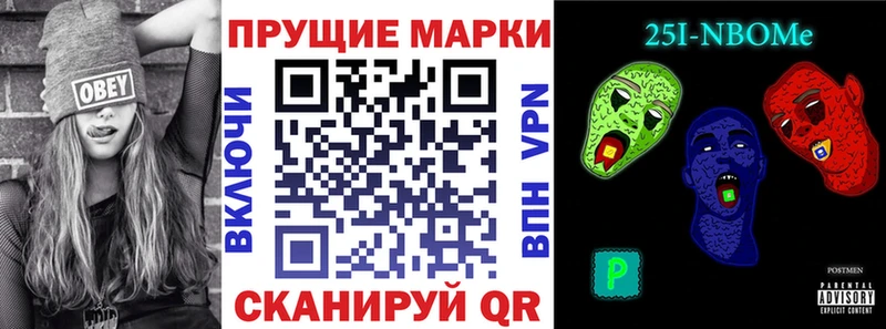 omg онион  Жуков  Марки N-bome 1,8мг  дарнет шоп 
