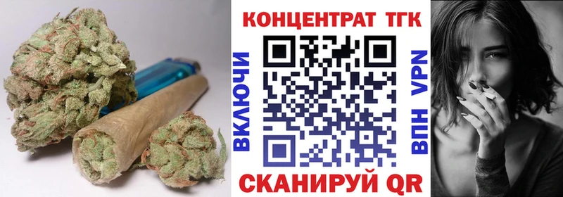 цена наркотик  Жуков  ТГК вейп 